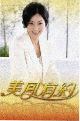 户外生存综艺岛屿生存记海报