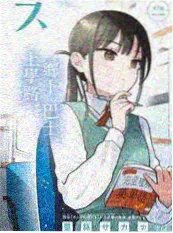 露营吧朋友海报